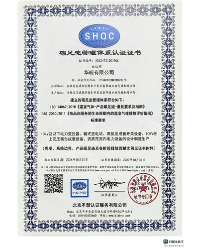 Certification d'empreinte carbone