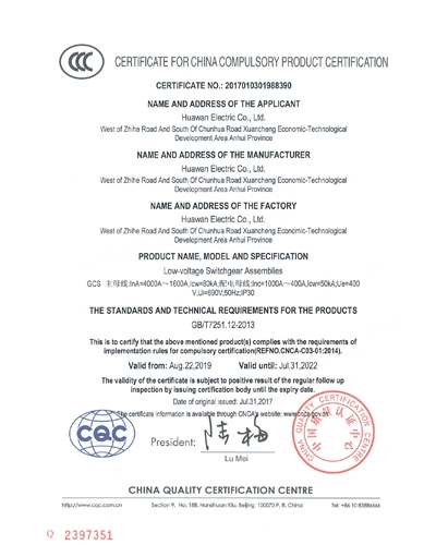 Équipement de commutation électrique GCS