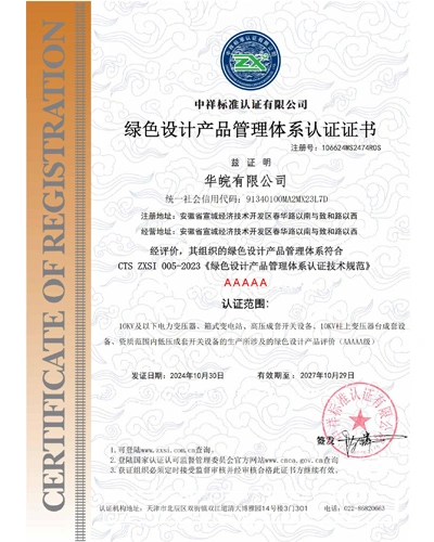 Certification du système de gestion des produits de conception verte
